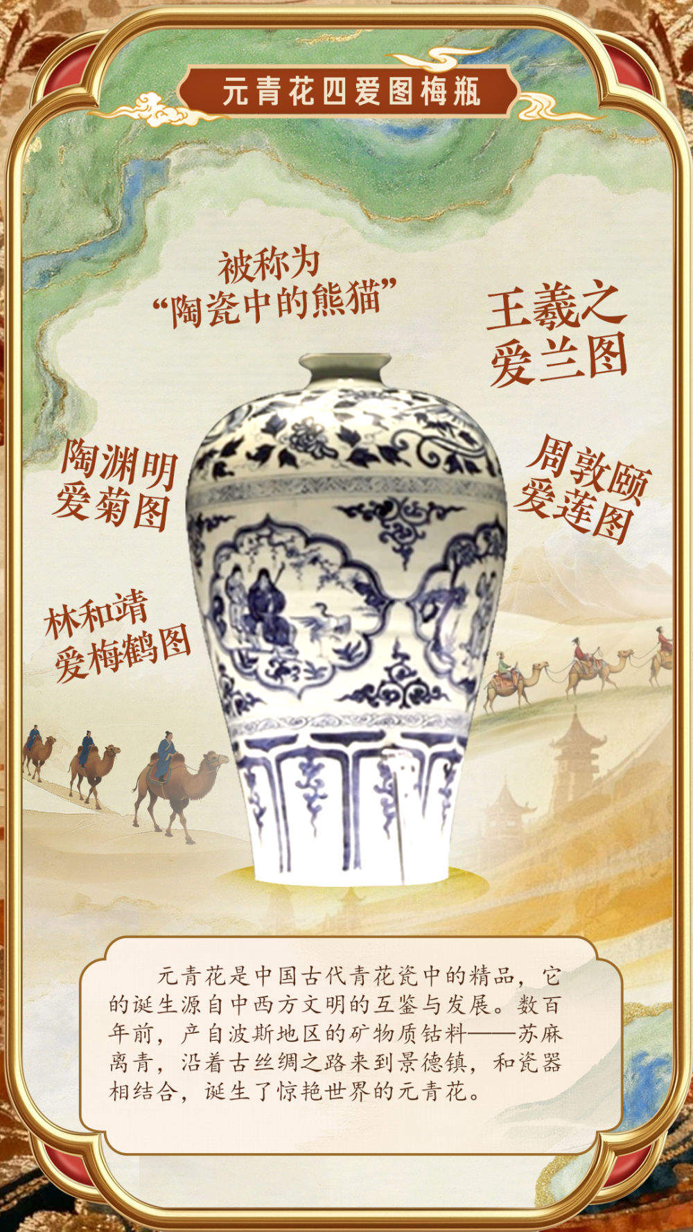 学习新语｜国际博物馆日，听总书记讲文物故事
