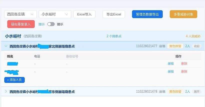 副局长自购10亿Token“手搓”小程序,到底花了多少钱?