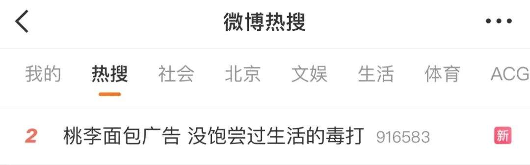 桃李面包致歉！