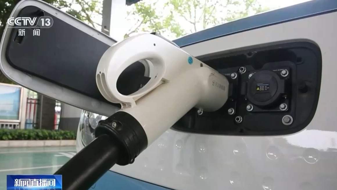 新能源汽车保费高、投保难？多项措施将于年内落地生效