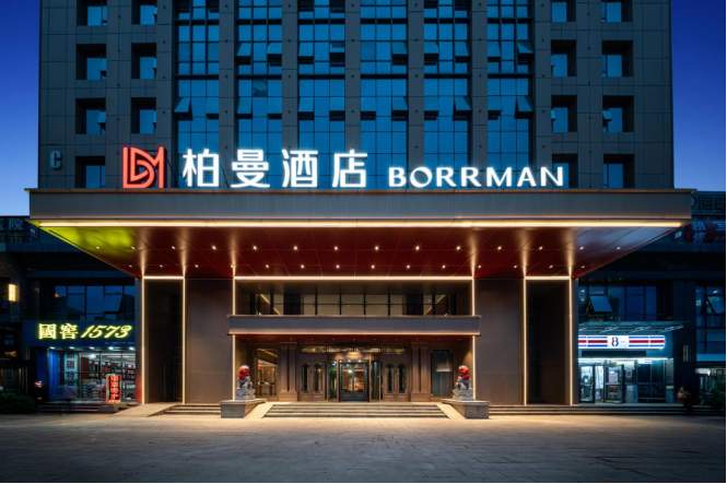 柏曼酒店3.0旗舰店落子乌鲁木齐高铁商圈