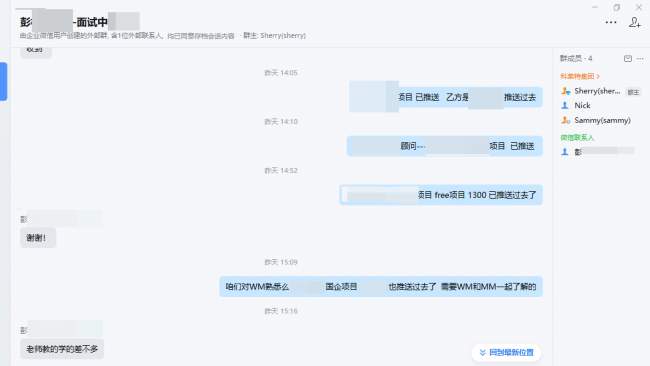 科莱特 SAP 培训｜依托企业内推，省去盲目海投求职难题