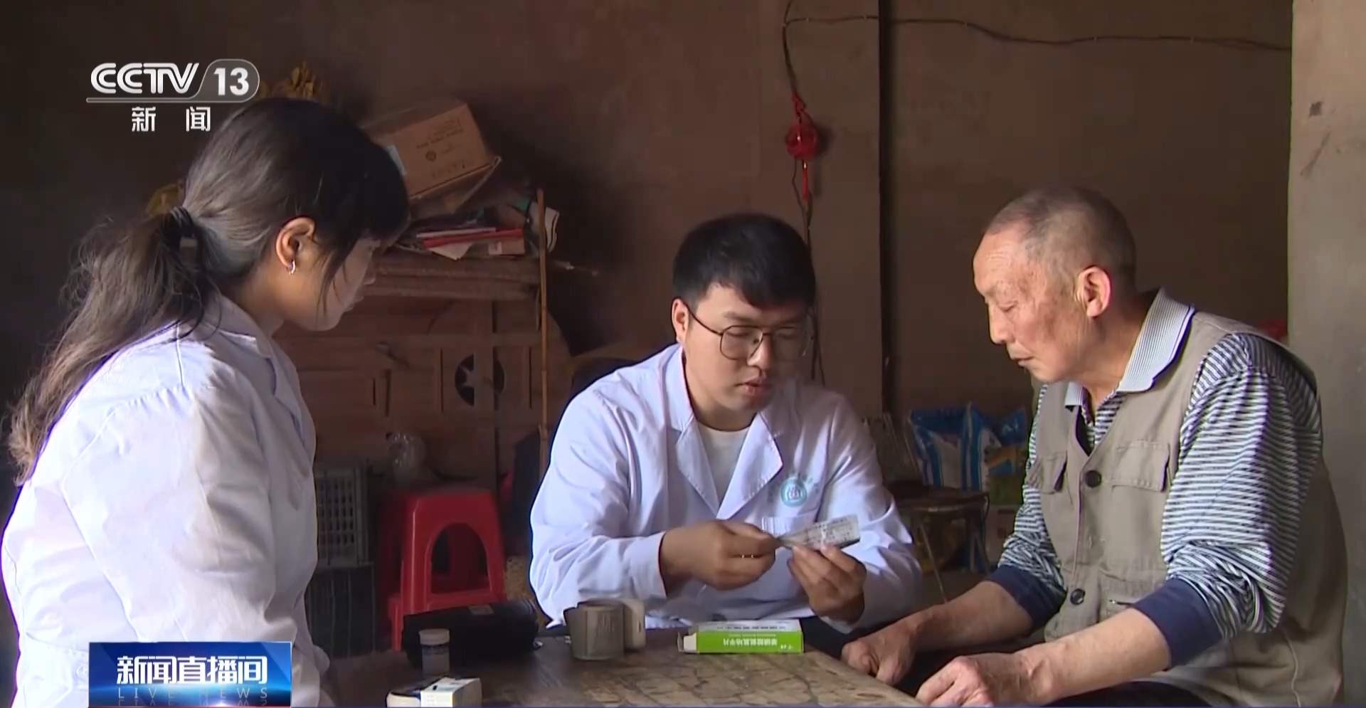 一次开药管三个月！慢性病长期处方新政落地 哪些人能开？