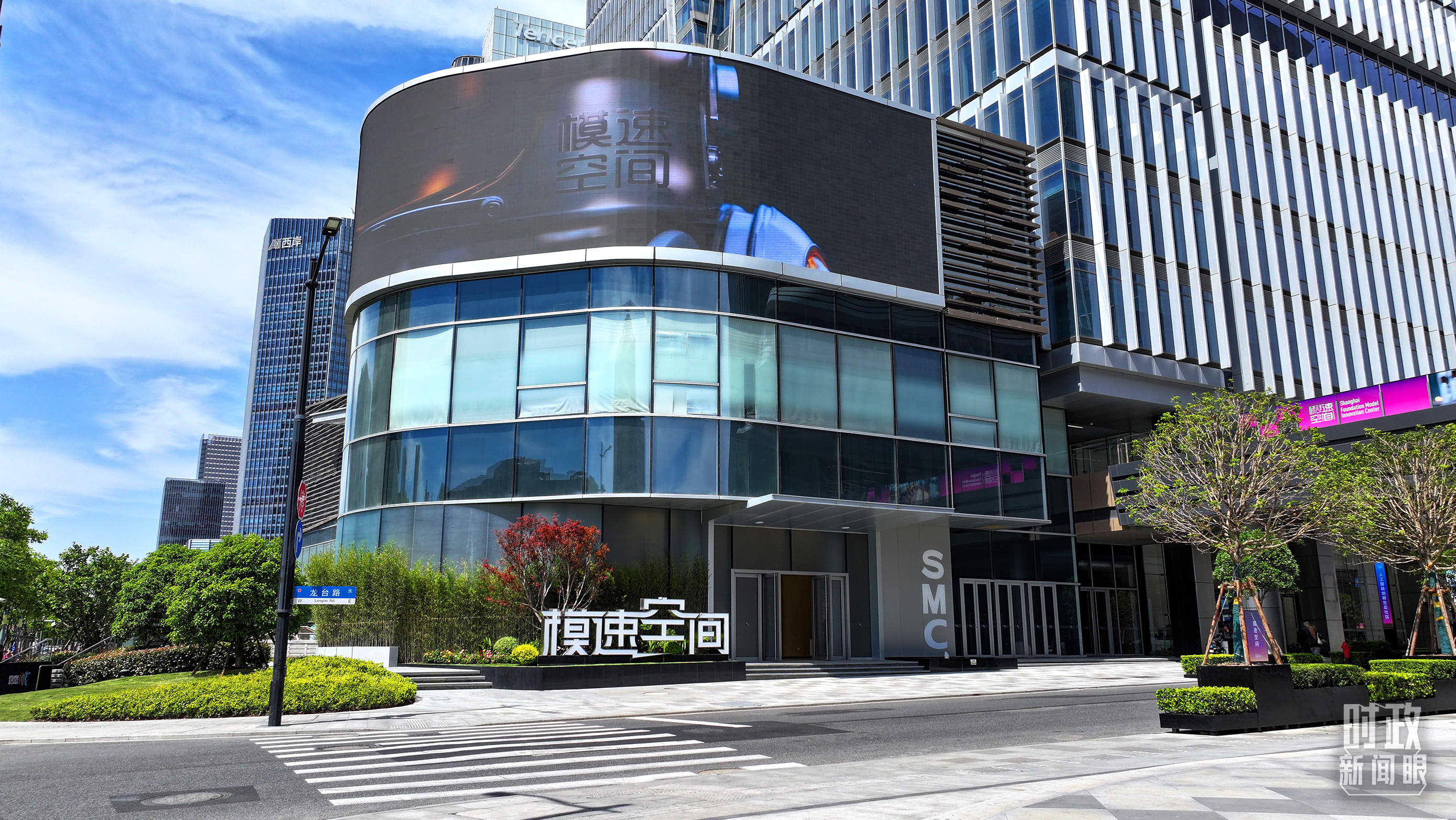 时政新闻眼丨习近平赴上海考察，聚焦这一重要战略抓手