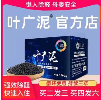 2026除甲醛黑科技产品推荐：新房装修告别甲醛