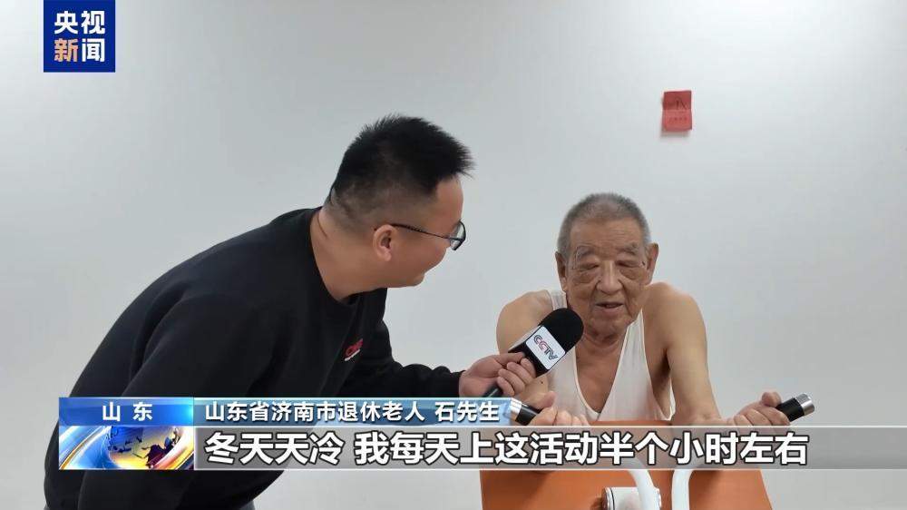 央视关注：适老化器械配齐 济南养老实现康养一体化