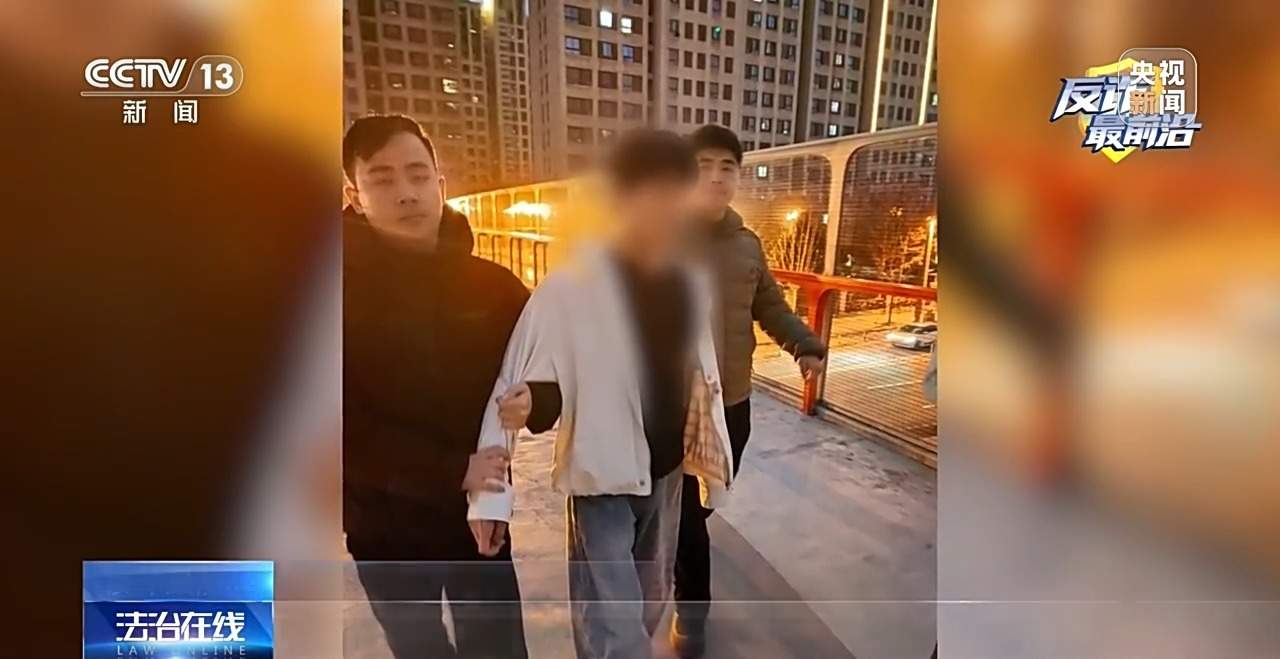 百万黄金大单？金店老板却拨通110……这些细节都是洗钱团伙破绽