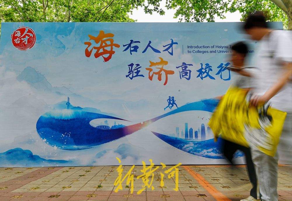 千年泉城解码人才成长“方程式”