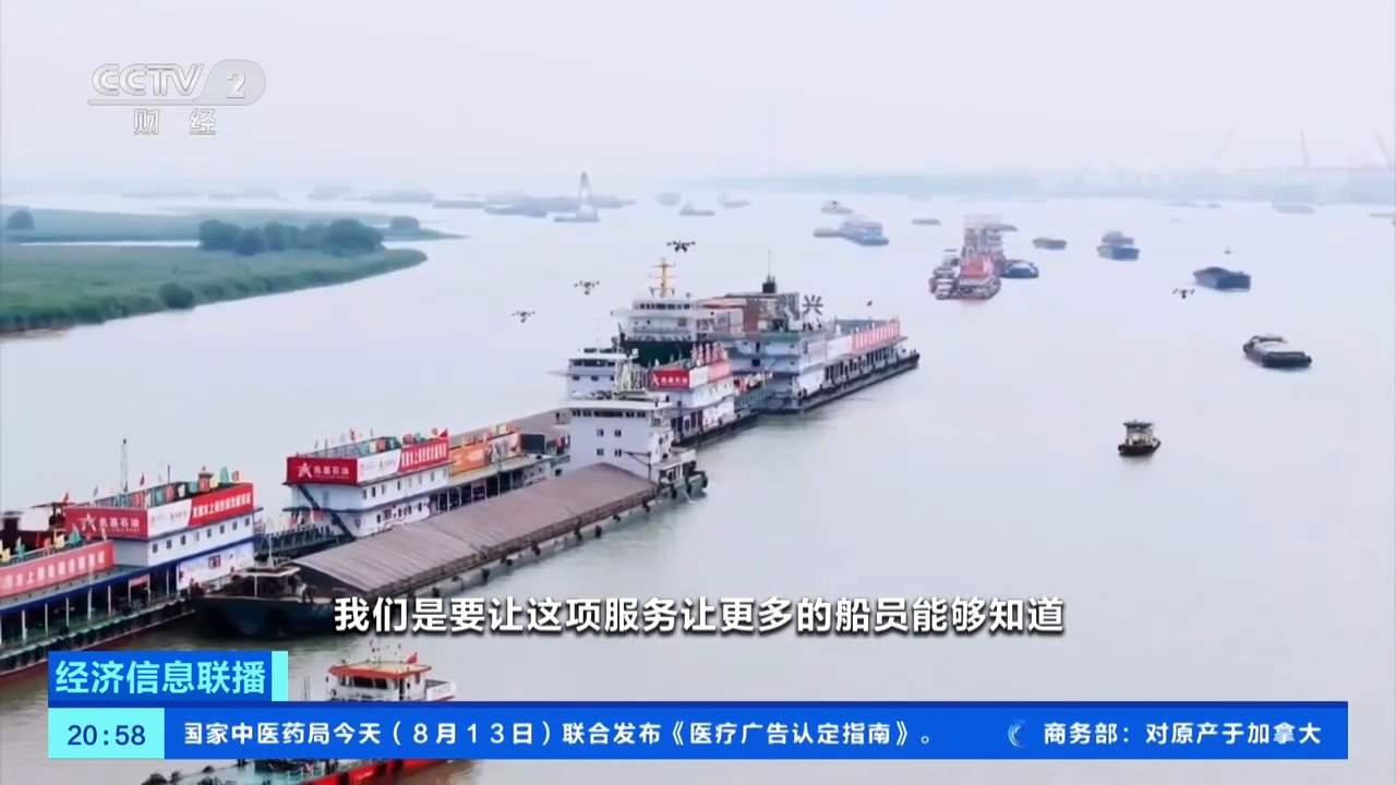 在船上点外卖?新鲜果蔬、包装快餐……“空中外卖”已送达