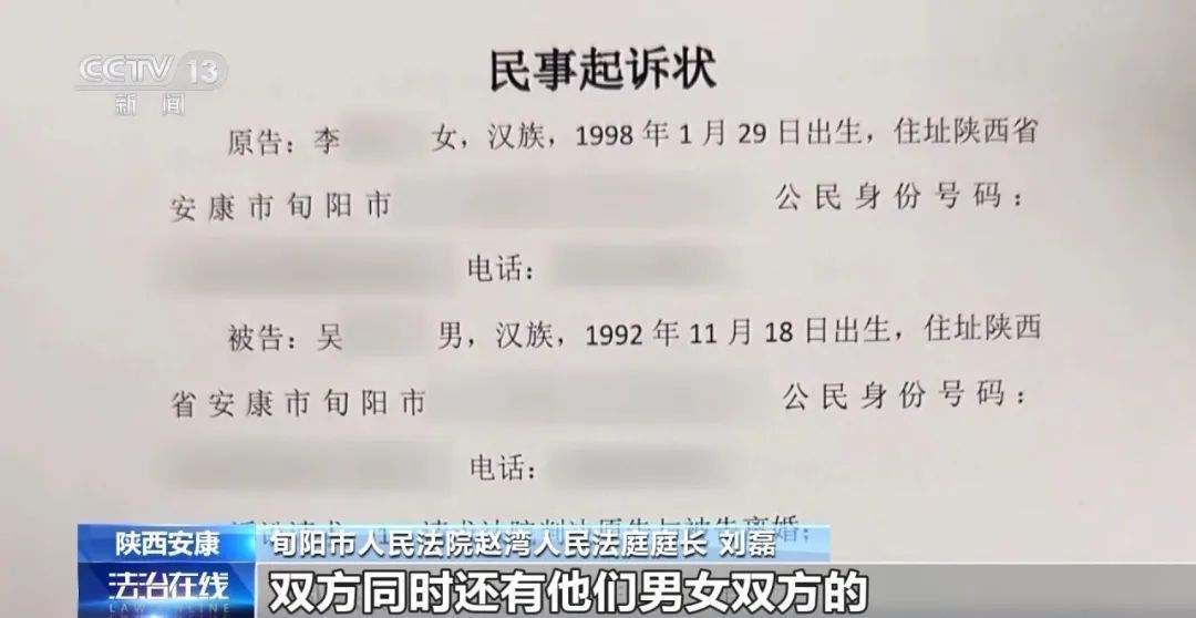 转账“520”“1314”属于彩礼吗？