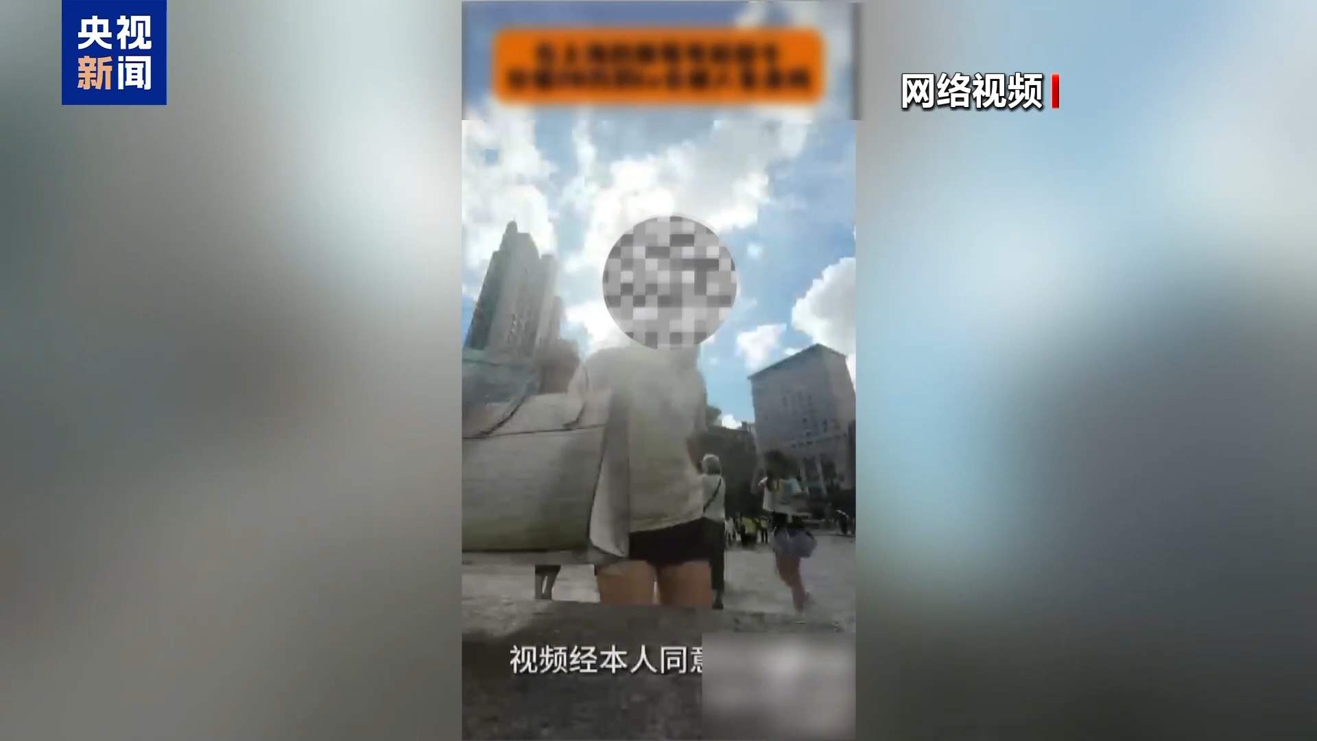 摆拍“诚信测试”翻车 店主自导“捡包勒索”被行拘