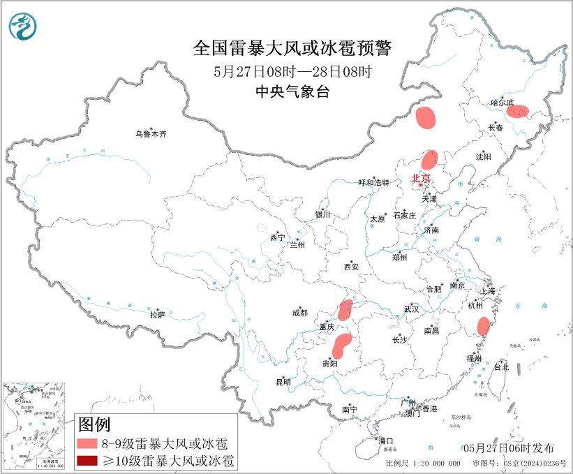 暴雨+强对流双预警 这些地区将有雷暴大风或冰雹天气