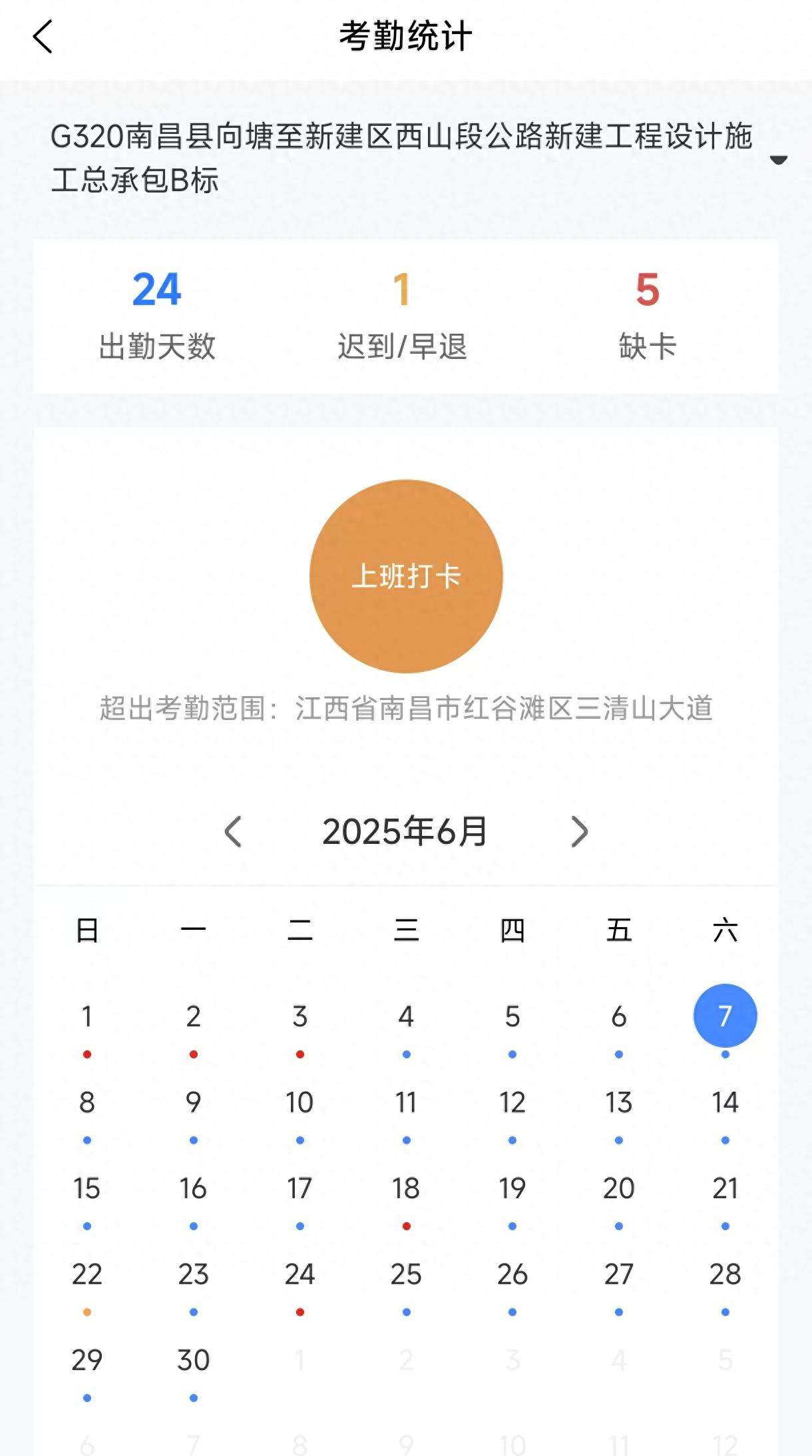 南昌一工人工地旁如厕被误当猎物枪击身亡，家属称申请工亡未果，用工单位愿补偿25万