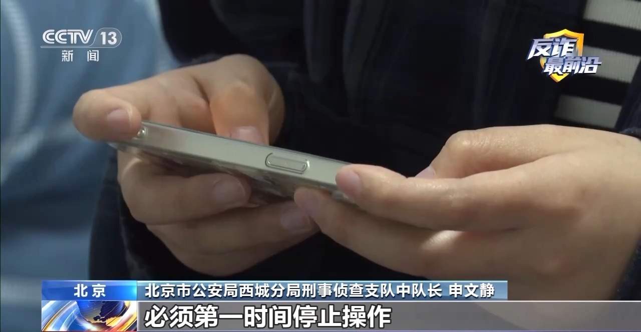 为领免费游戏皮肤 高中生落入陷阱母亲账户被盗刷15万