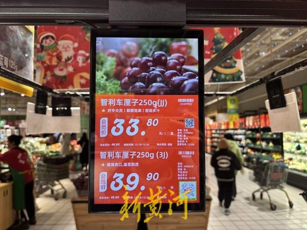 车厘子自由实现了！运输成本下降等让“果中贵族”价格“大跳水”