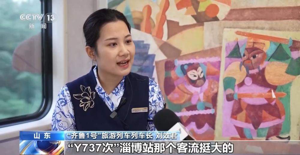 活力中国调研行 