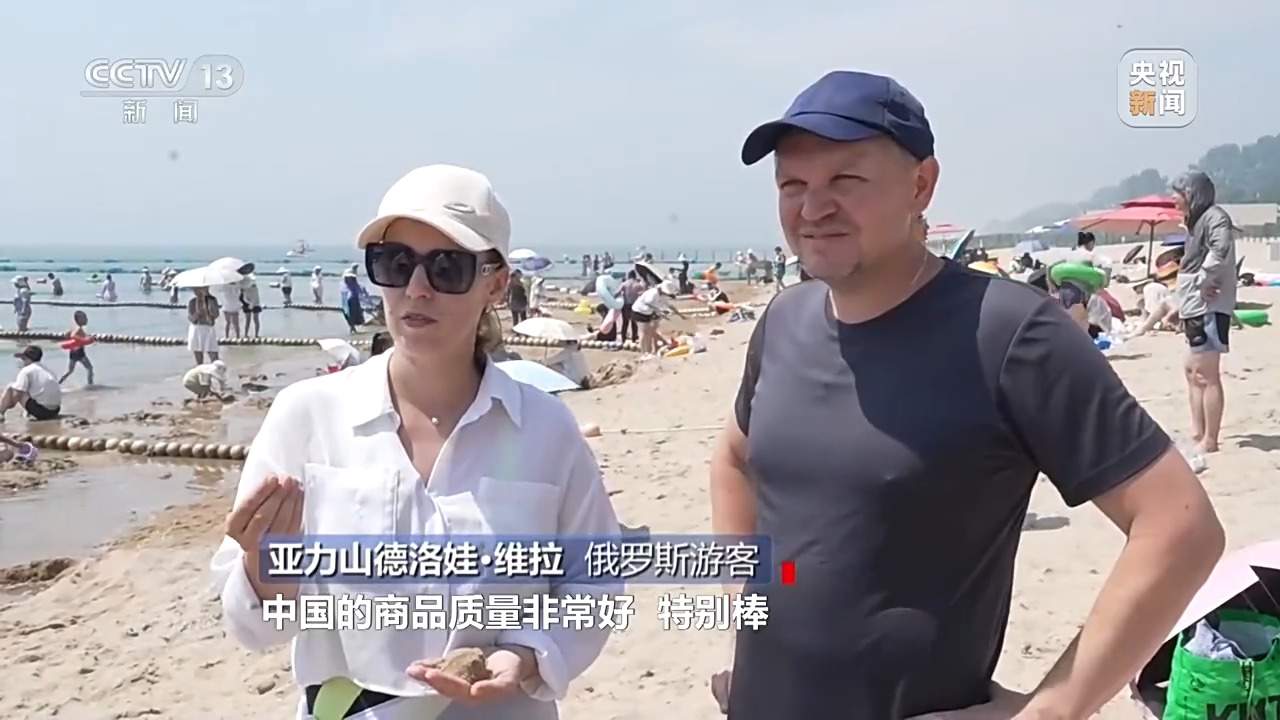 这个夏天 外国游客沉浸式体验“中国酷”