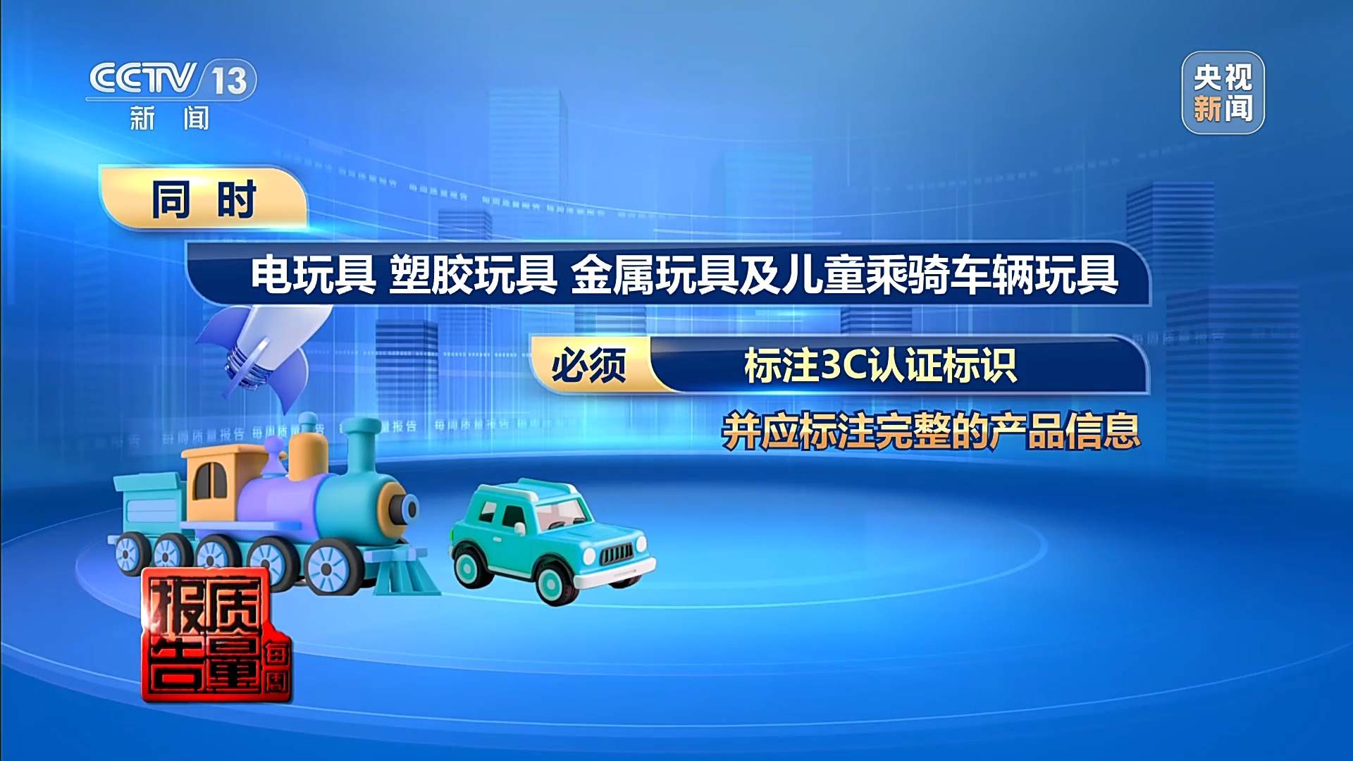 解压捏捏乐极端视频助推热销 记者调查“失控的玩具”
