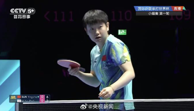 孙颖莎世界杯首战告捷 大比分3-0战胜李昱谆