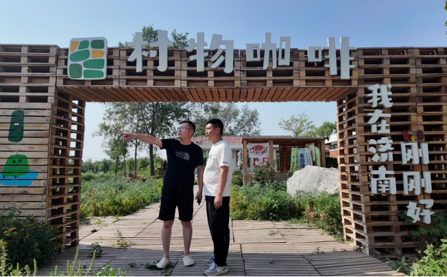 融媒·见证丨红砖老屋煮咖啡，探索振兴新路径——“村咖”带火单家园