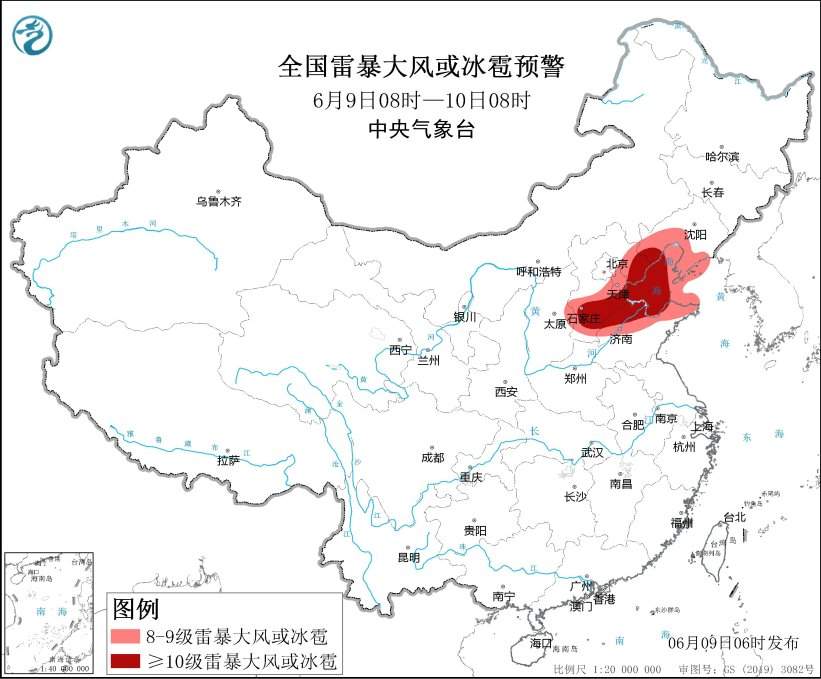 当心！高温、暴雨、大雾、雷暴大风四预警齐发