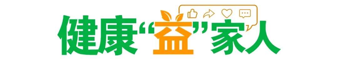 清明食青团，健康享春意 