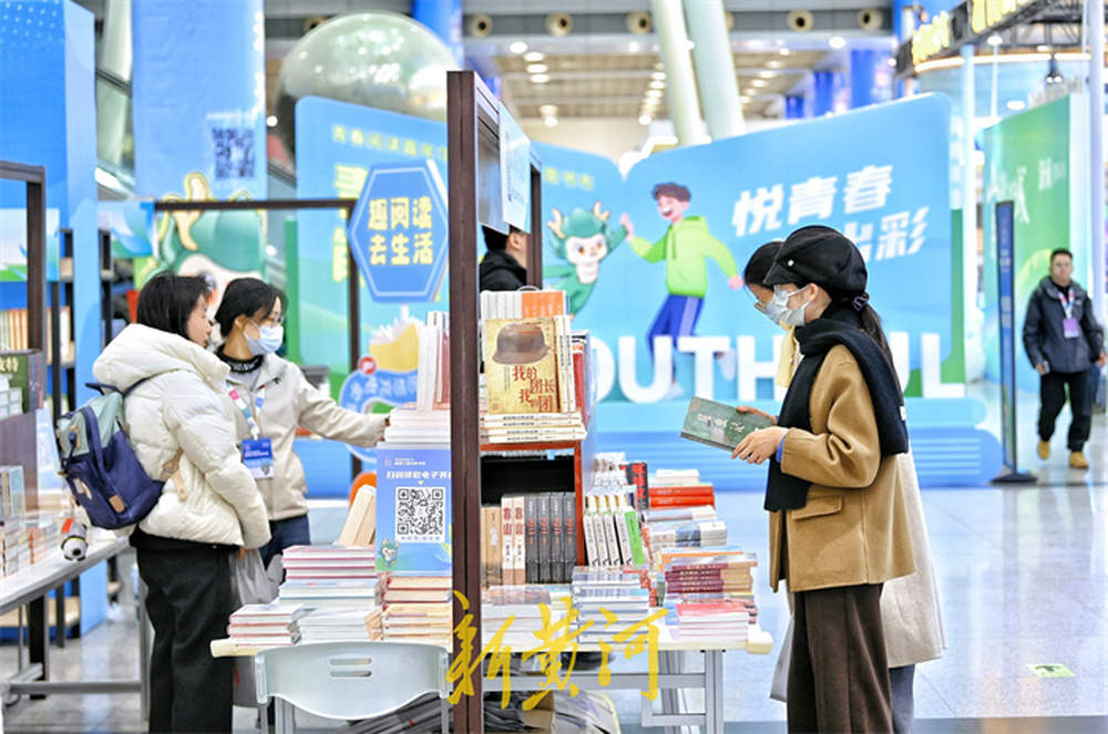 书香飘泉城,第三届济南书市启幕