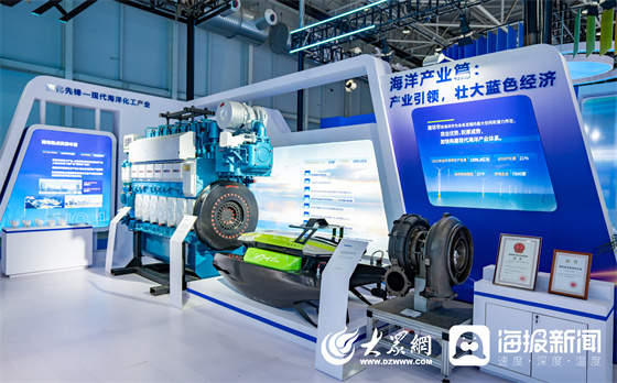 从蔚蓝到未来！山东海洋发展成果展示活动今开幕