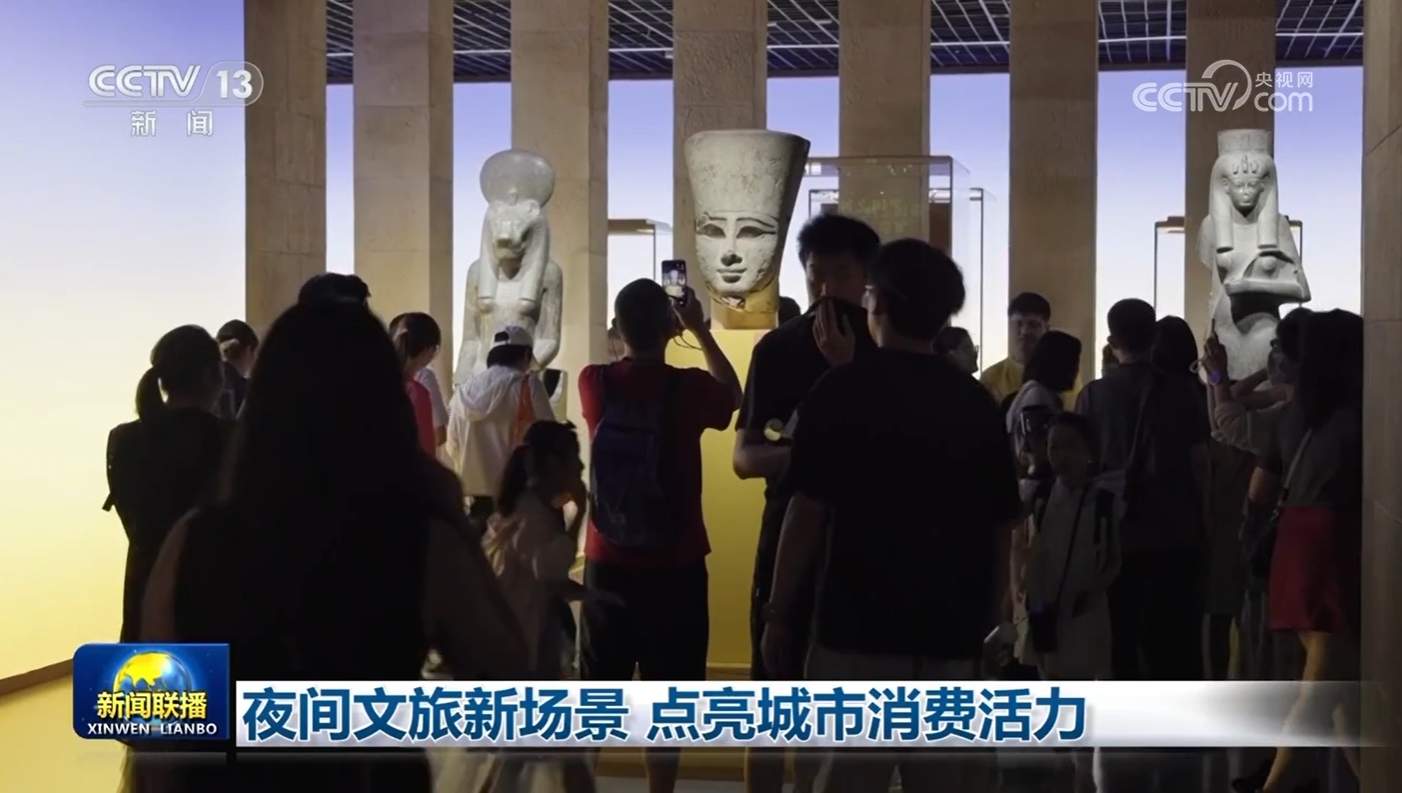 夜间文旅新场景 点亮城市消费活力