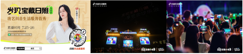 宝藏日照夏日狂欢：音乐节×啤酒节双响，大咖空降引爆黄金海岸