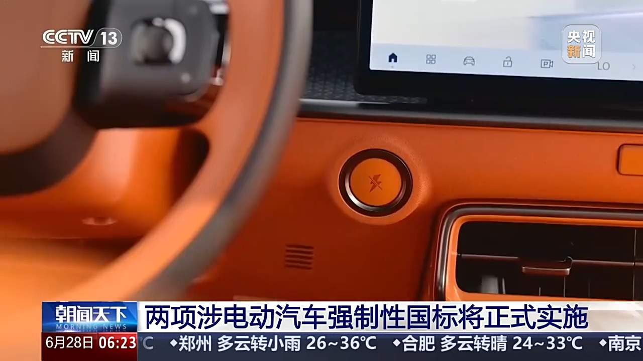 侧碰后碰考核更严苛 一批汽车安全碰撞新国标将实施