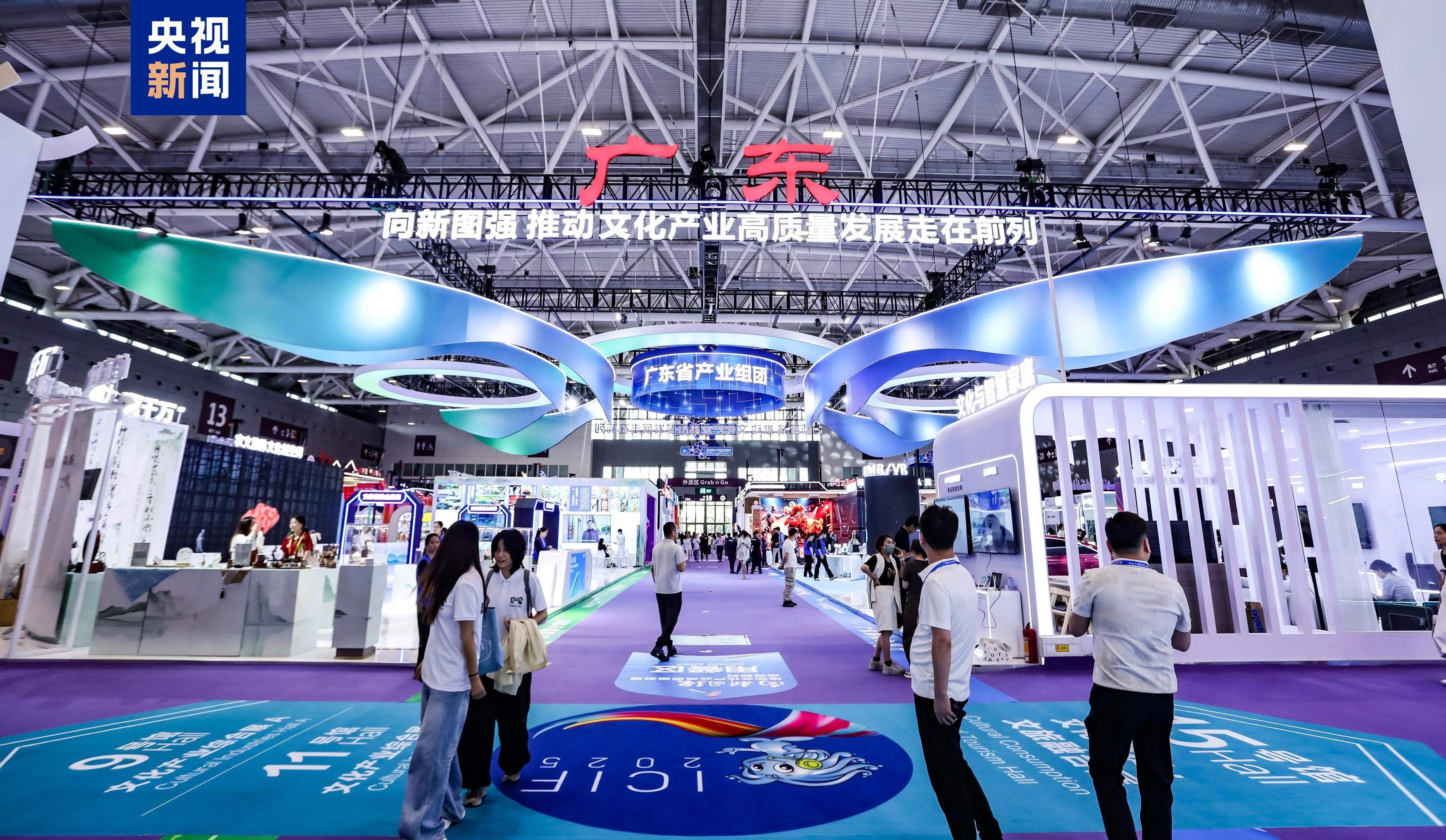 文博会开启第三个十年 看文化与科技在这里相映生辉