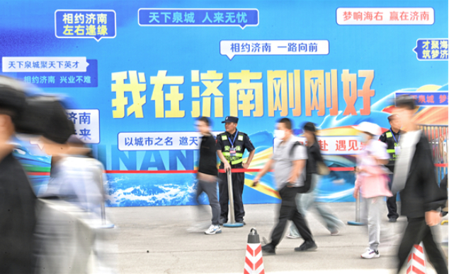 趵眼|高考志愿季,为何建议你把济南填在“第一志愿”?