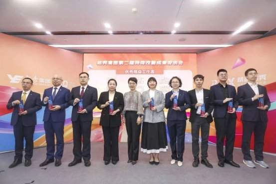 第二届持续改善成果发表会上，越秀集团林昭远出席并部署工作