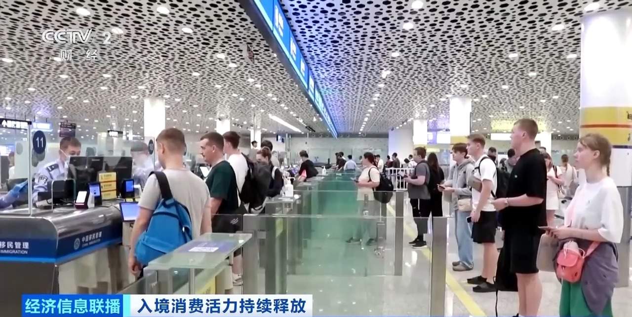 离境退税单增长近三倍！“中国游”持续带火“中国购”