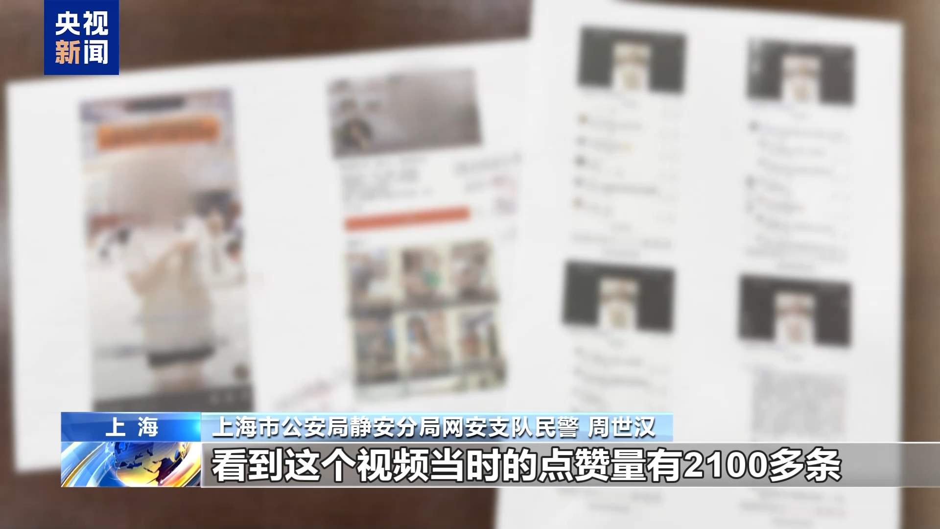 摆拍“诚信测试”翻车 店主自导“捡包勒索”被行拘