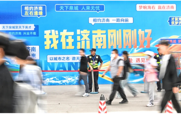 来到泉城，怎能不爱这座城？