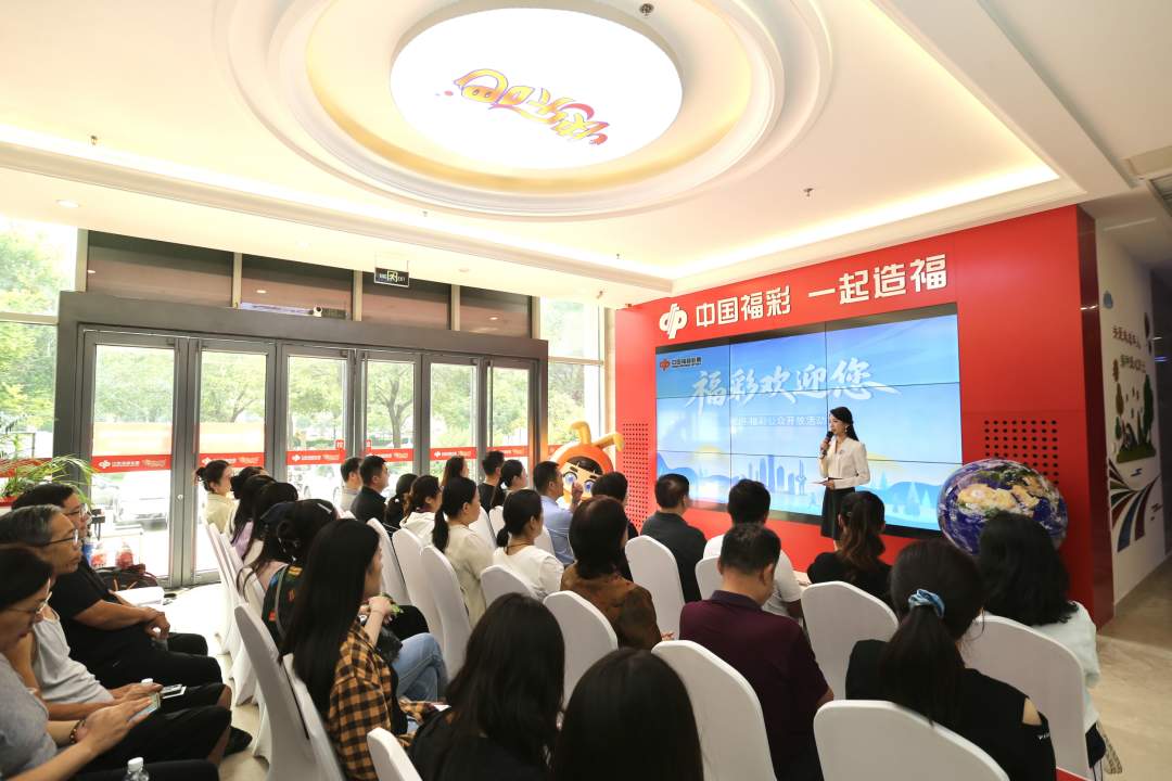 “福彩欢迎您”公众开放活动启动 首站走进济南市“快乐吧”综合体验厅