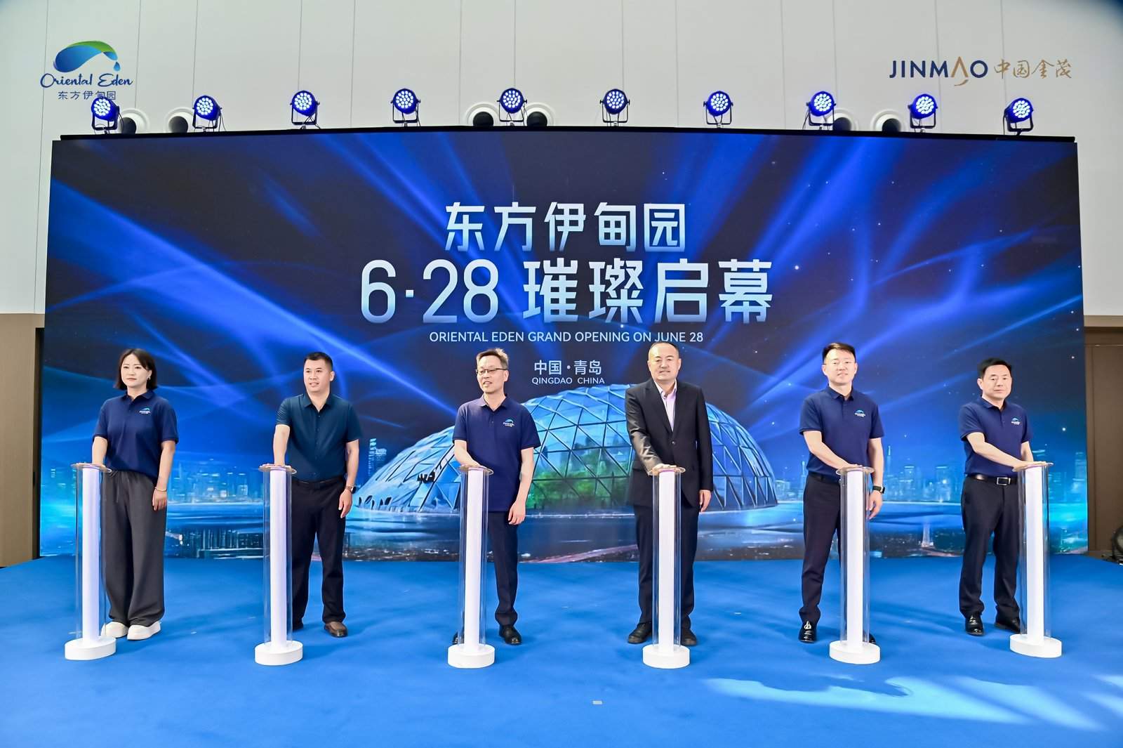 5·28闪耀启幕!东方伊甸园全球品牌发布会,点亮城市文旅新地标