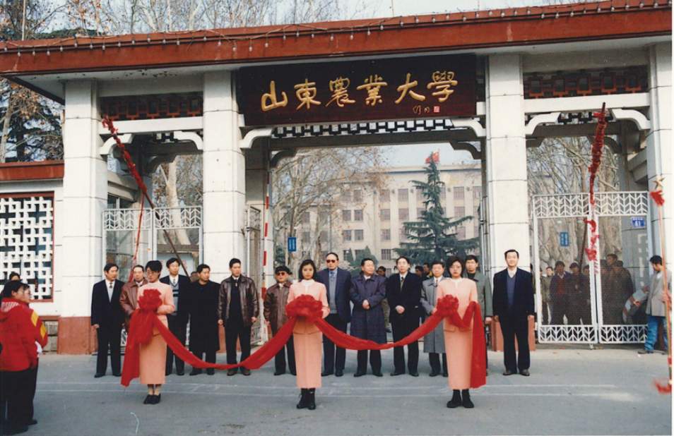 这就是,山东农业大学!