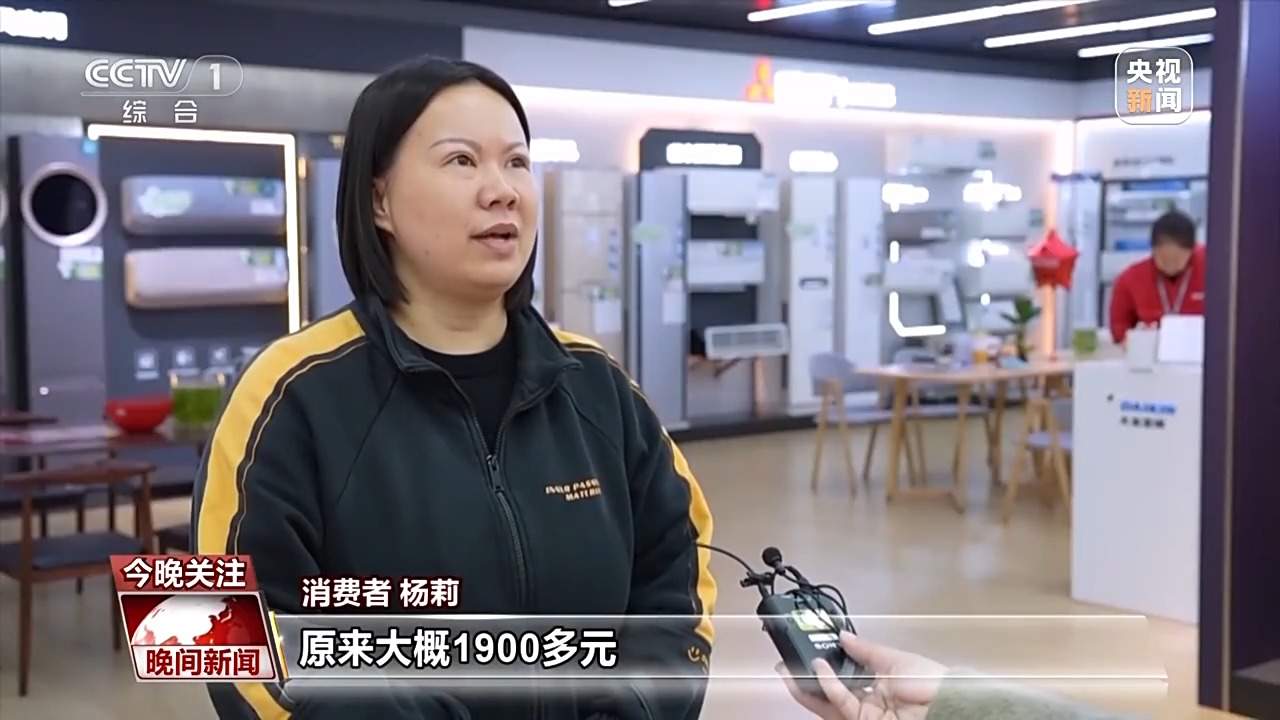 列车变摄影棚 商圈成“科普基地” 新年消费体验上新