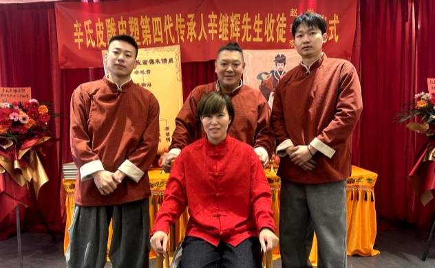 破门传艺 以文铸魂 百年非遗在当代的创造性转化与自信传承