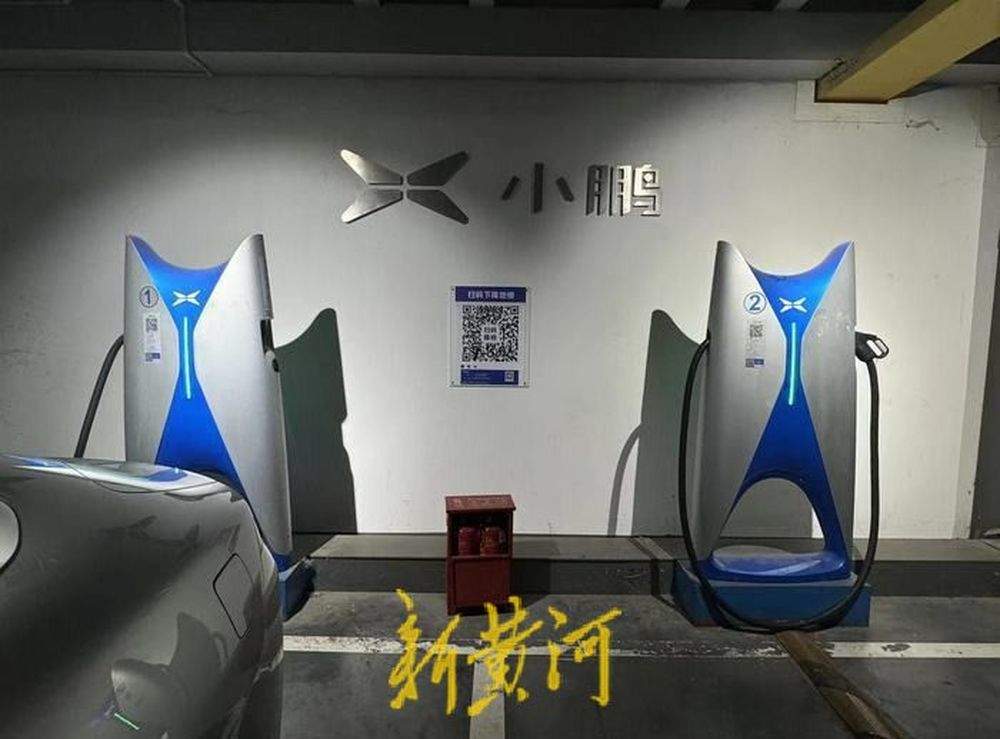 小鹏充电桩充电超时被收取46元占位费，车主称停车费、占位费为双重支付，品牌方回应