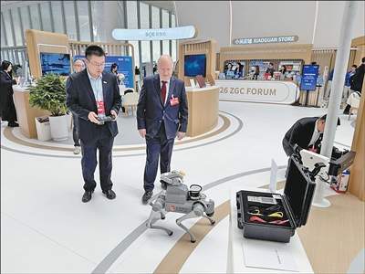 2026中关村论坛年会举行——为全球科技繁荣发展贡献中国方案