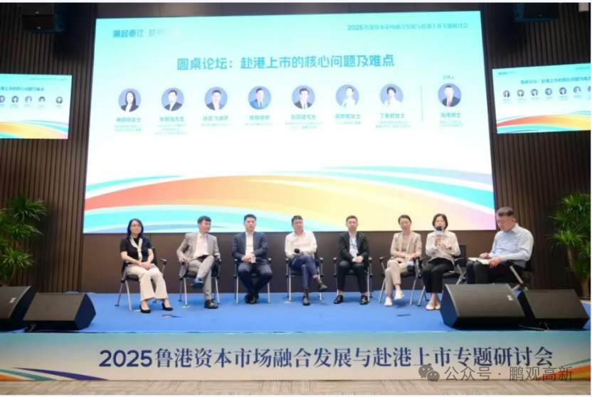 山东企业扎堆赴香港上市！济企表现怎么样？