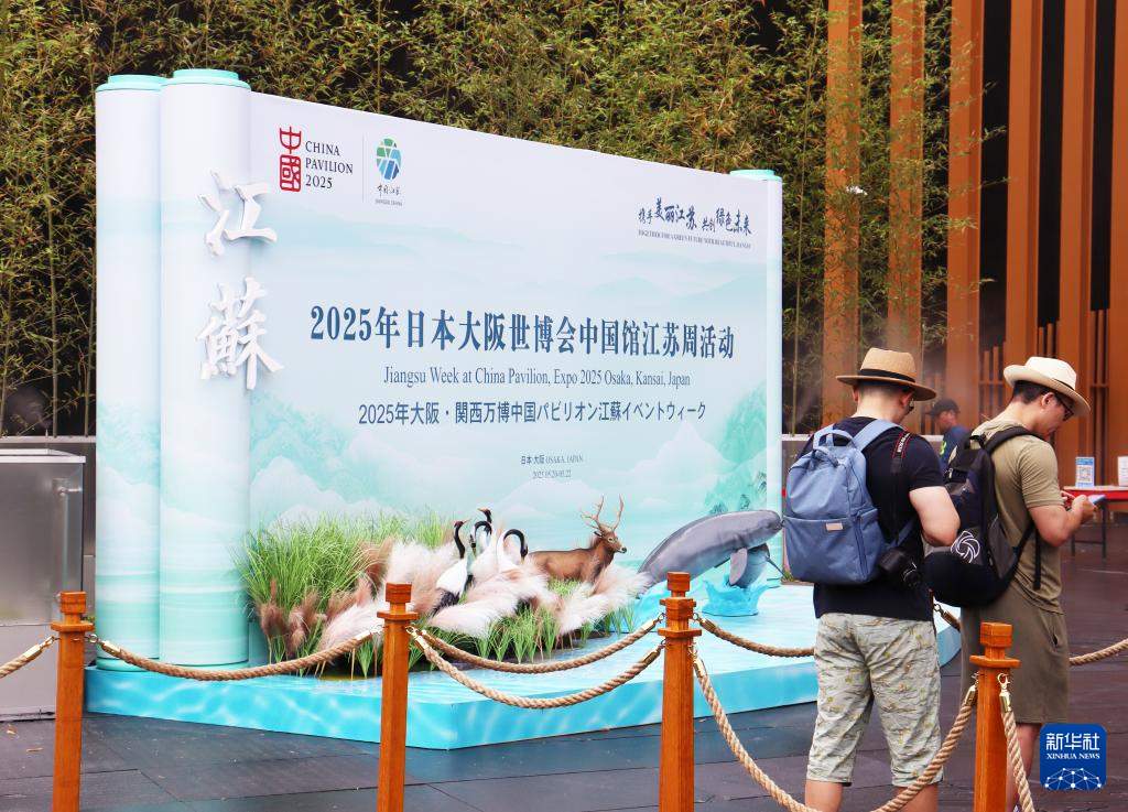 记者手记｜在大阪世博会感受多彩中国