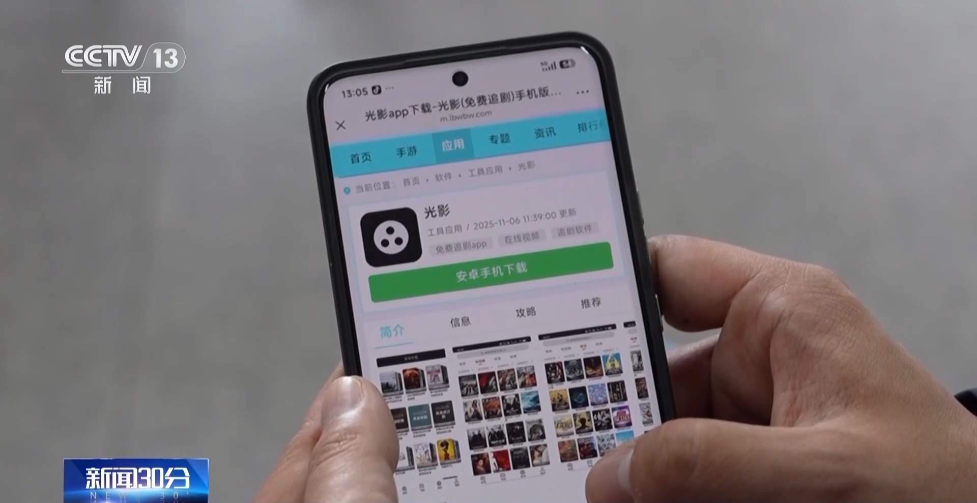 电影刚上映就被盗版 侵权者非法获利1200余万元 警方披露破案细节