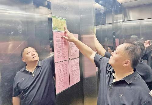 热线跟着民声走，穿起民生万条线