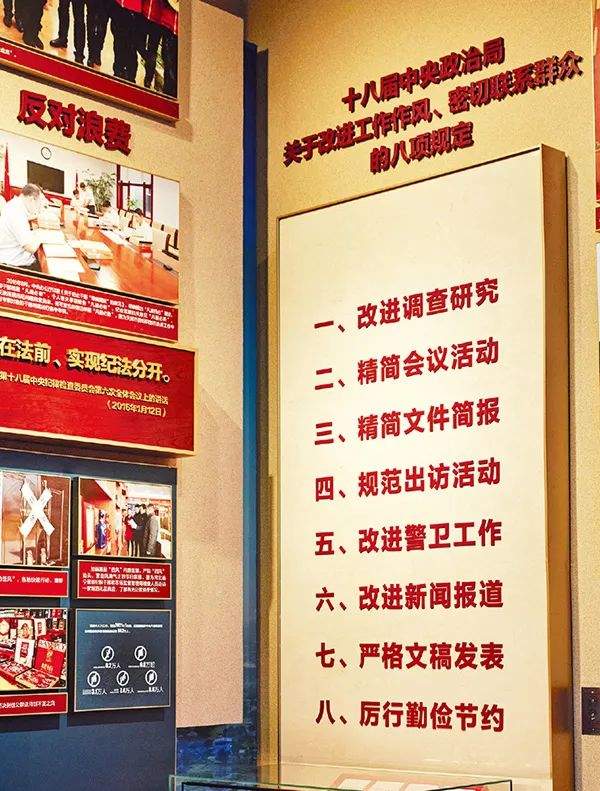 一处表述的变化|学习总书记的好作风⑩