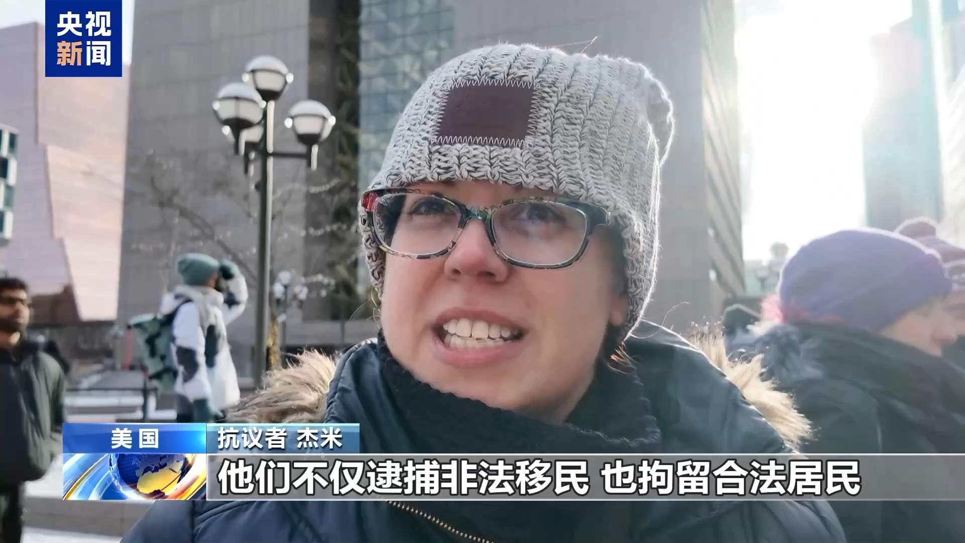 总台现场直击丨美国明尼阿波利斯民众抗议联邦人员暴力执法